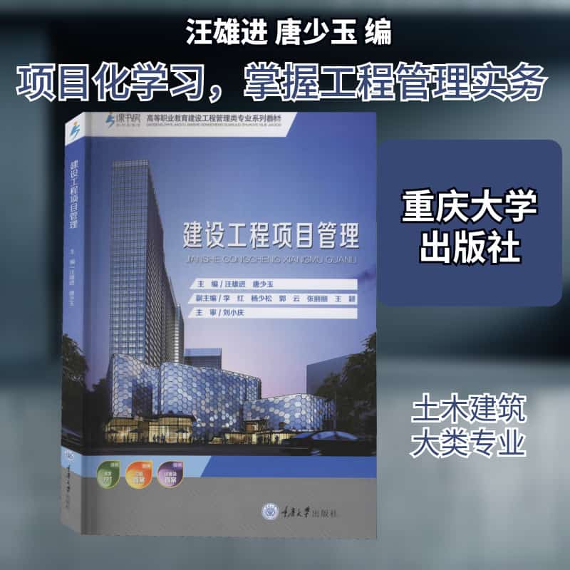 基于网上电网的配电网规划技术应用