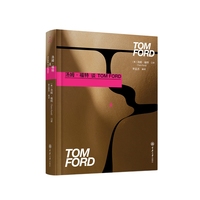 汤姆·福特谈Tom Ford
