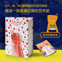 如果艺术家是只猫