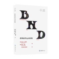 德勒兹的运动影像