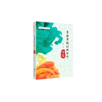 彝族舞蹈对外译介研究