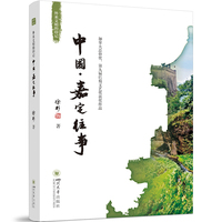 外来文明的印记