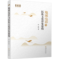 新乡土——中国当代乡土艺术的生态转向
