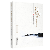 创意阅读微课百例