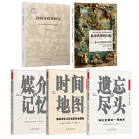 遗忘的尽头：与社交媒体一同成长