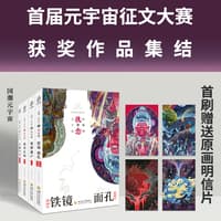 赛博遗产