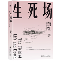 马伯乐