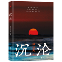 春风沉醉的晚上