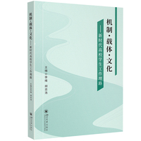 机制·载体·文化：新时代高校学生工作理路