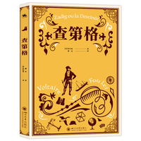 查第格