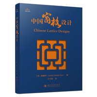 中国窗格设计