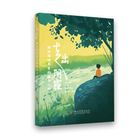走出阴霾：精神障碍患者的康复之路