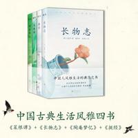 挺经