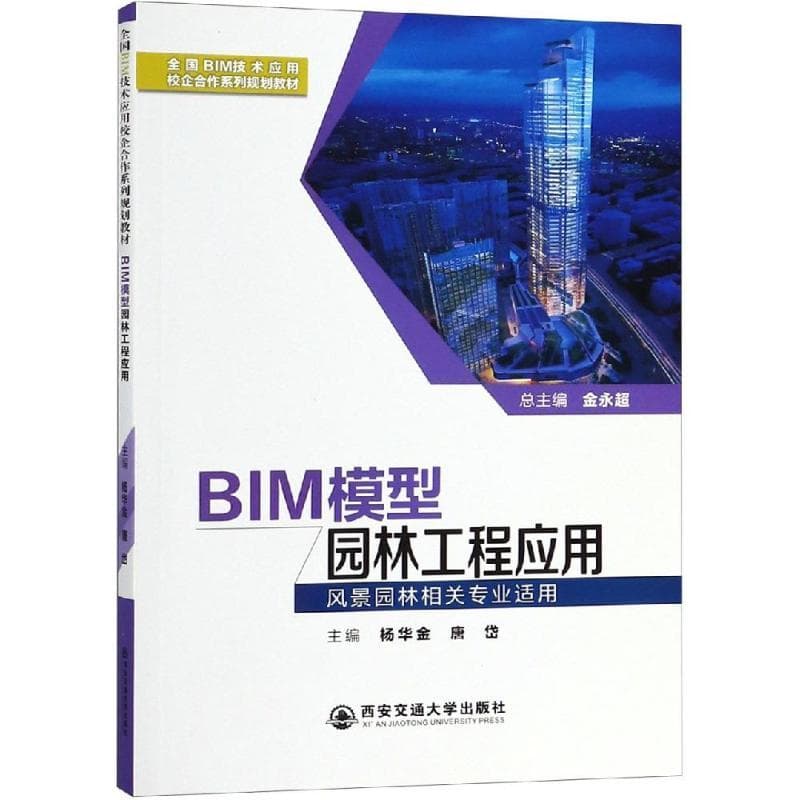 电动拧紧机结构原理及其应用