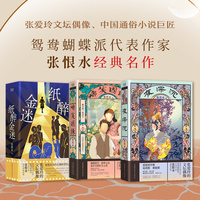 金粉世家