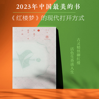 别猜了，就是一本小说