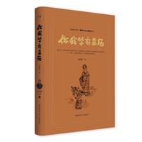你我皆有来历