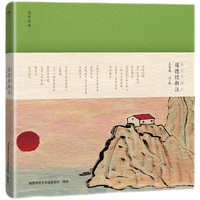 道德经新注：插图珍藏版