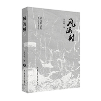 风流树