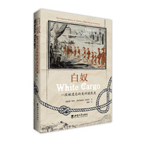白奴——一段被遗忘的美洲殖民史——the forgotten history of Britain's white slaves in America