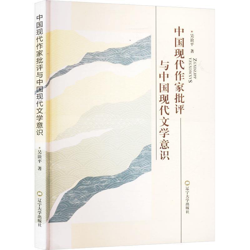 高校音乐教育的生态化体系建设研究