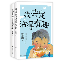 没有什么了不起
