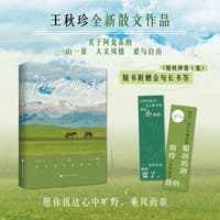 阿克苏的风吹来
