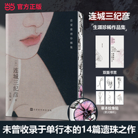 黑珍珠