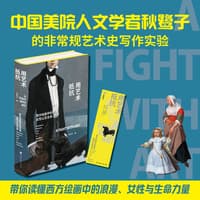 用艺术抵抗——西方绘画中的浪漫、女性以及生命:
