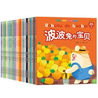 蜘蛛小姐传