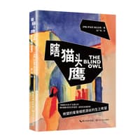 瞎猫头鹰