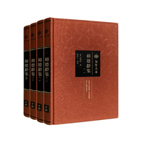 裕德龄集(一)