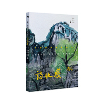 诗收获·2023年春之卷