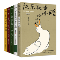 人没有不懒的