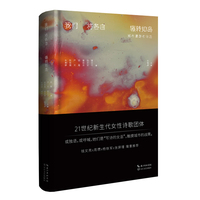 我们将各自辗转如岛
