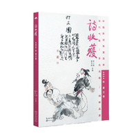 诗收获(2024年):夏之卷