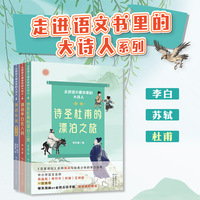 诗圣杜甫的漂泊之旅
