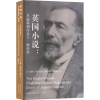 英国小说——从起源到约瑟夫·康拉德——from the earliest days to the death of Joseph Conrad