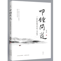 叩钟问道——一位特级教师的初心与追寻