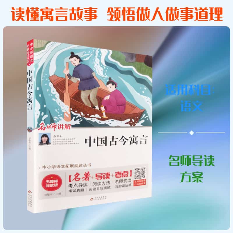 春华秋实四十年