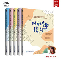 家校共育有方法
