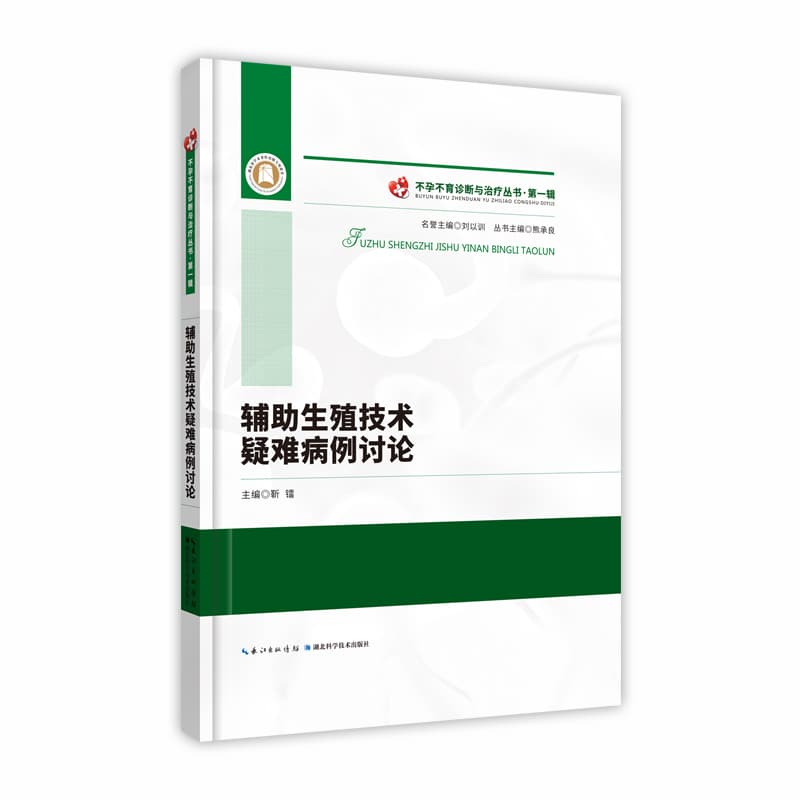复杂电磁环境与频谱管理研究