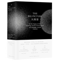 隐藏的宇宙
