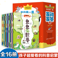 我的童年玩伴
