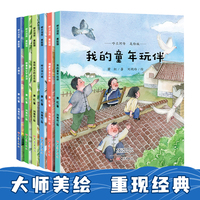 跟着祖父学念诗