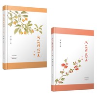 风从《诗经》来