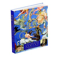 墙壁上的狂欢——15至16世纪意大利文艺复兴密码