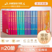 西游记