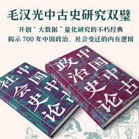 汉瓦：西汉王朝洪业启示录