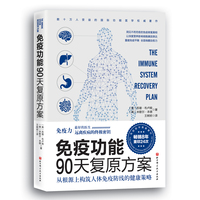 人为什么会生病
